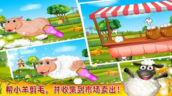 开心农场小镇v1.04.25v1.04.9截图