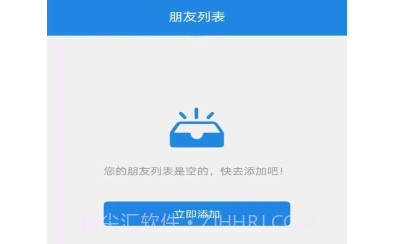 北抖极速定位v13鐎瑰宕渧1.9截图