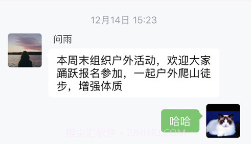 趣乐v1.14截图