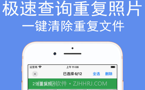 超级清理大师v1.10截图