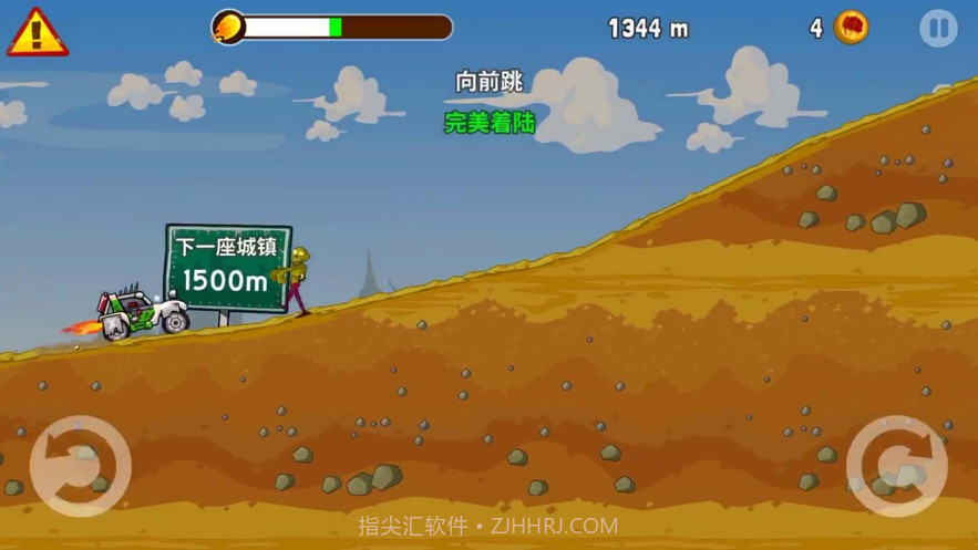 僵尸战车求生之路v1.7截图