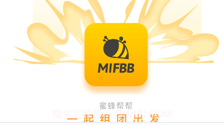 蜜蜂帮帮v4.5.9截图