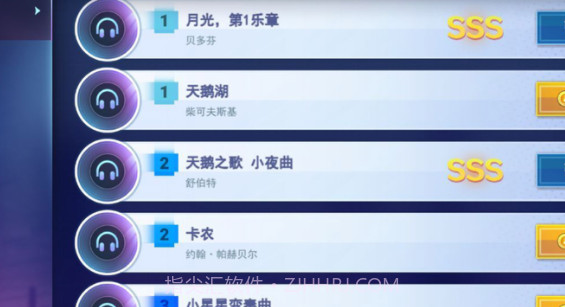 节奏弹钢琴v1.13截图