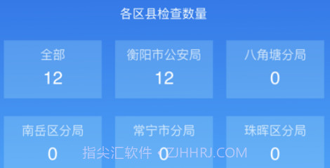 雁城网管v1.9截图