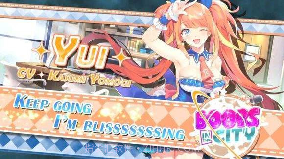 城市里的欧派v1.0.8截图