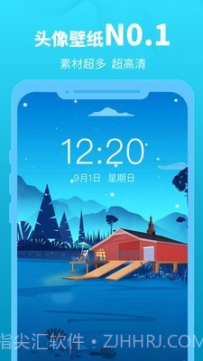 头像馆v3.6.14截图