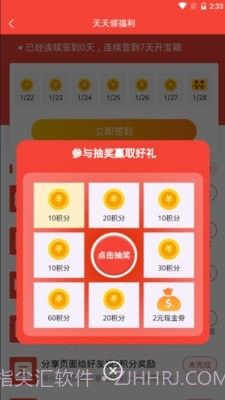 电车资源1.0.22截图
