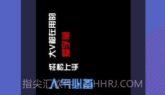 爱字幕APPv1.12截图