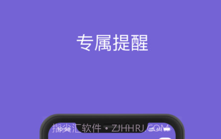 勿忘我商务v1.0.12截图