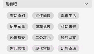 Read小说V1.0.4截图