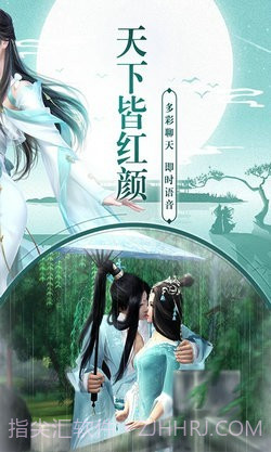 仙之道则v1.0.14截图