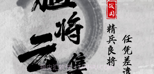 烽火连决v1.11截图