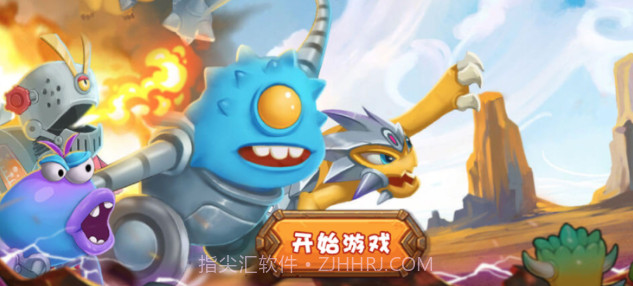 怪物工厂3v1.0.10截图