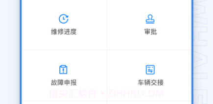 鲸鱼出行v1.0.8截图