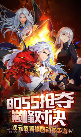 阴阳召唤师V3.532V3.539截图