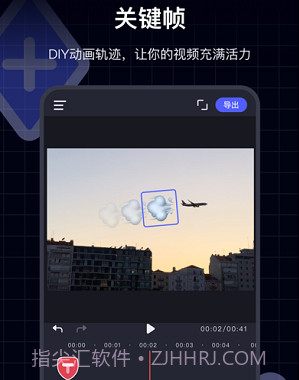 随剪(视频剪辑)v1.9截图