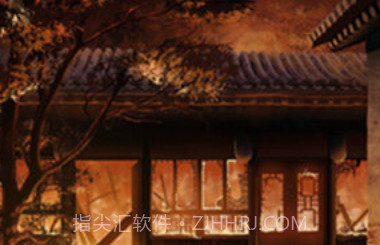 纸嫁衣5v1.0.9截图