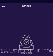 嗨P图v9.8.1.13截图
