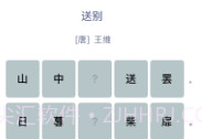诗香雅金iosV1.0.6截图