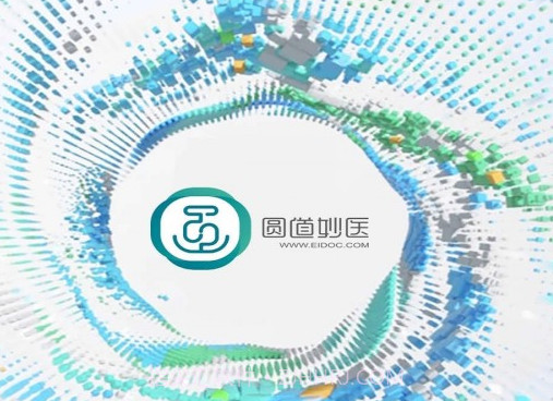 圆道妙医v1.0.13截图