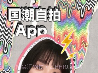 自拍美颜神器v9.5.11截图