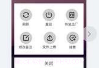 双子星v1.8截图