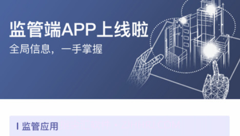 桂薪保v1.0.11截图