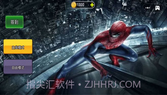 蜘蛛英雄开放世界v1.7截图