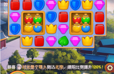 熊猫爱旅行v1.1.9.12截图