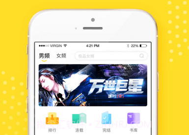 灯读文学v1.0.15截图