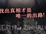白岛引向死亡的花内购下载安卓汉化版V1.3.1.9截图