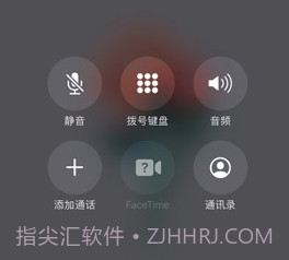 青橙通话录音v1.5截图