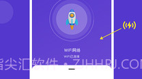 小象流量精灵v1.0.8截图
