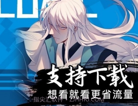 爱番漫画v1.0.19截图