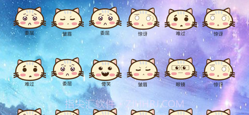 记忆寻猫咪v1.9截图