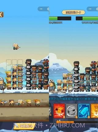 保护我方射手v2.14截图