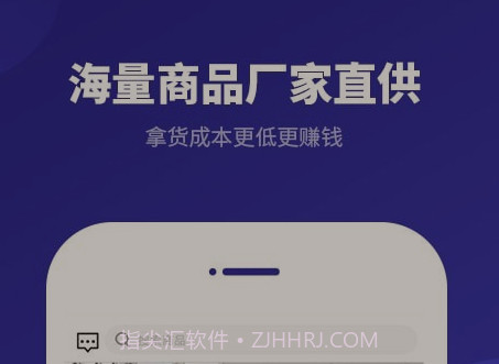 爱思诺云v1.0.12截图
