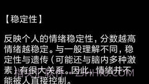 你了解自己吗APPv2.8截图