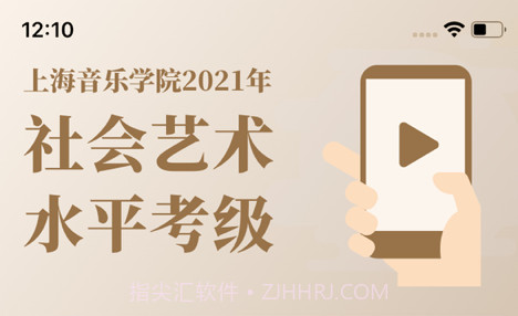 小艺帮考级v0.9.11截图