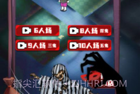 猛鬼猎梦者版v1.9截图