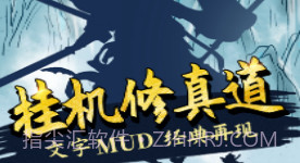 无尽洪荒v10.0.31截图