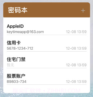 密码猫v1.15截图