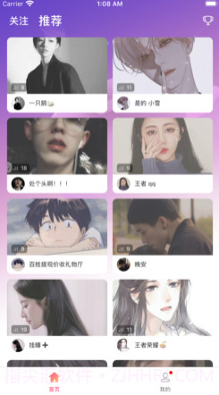 奔现v1.13截图