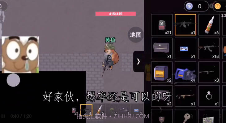 像素方块枪v1.11截图