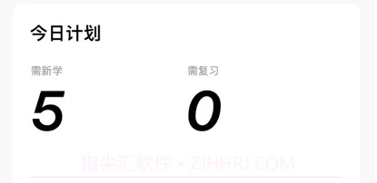 日语五十音君学日语轻松入门v1.0.5截图