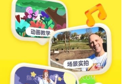 成长兔英语点读笔v1.4截图