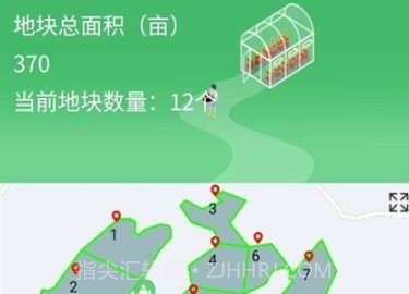 金三农业v1.0.7截图