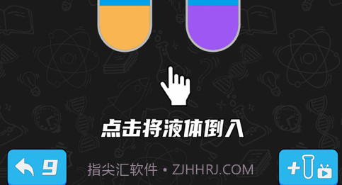 七彩水杯v1.9截图