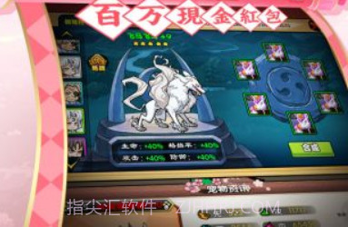 犬夜叉v5.1.4.20截图