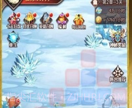 火焰纹章自走棋v1.0.10截图